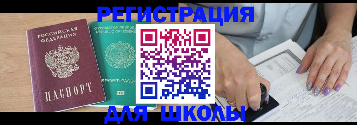 пропишу в квартире в Таре