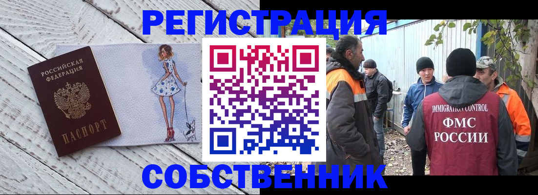 регистрация для дет. сада в Таре